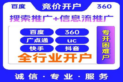 揭秘SEM代运营的成功要素与策略