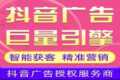 信息流运营技巧分享与案例